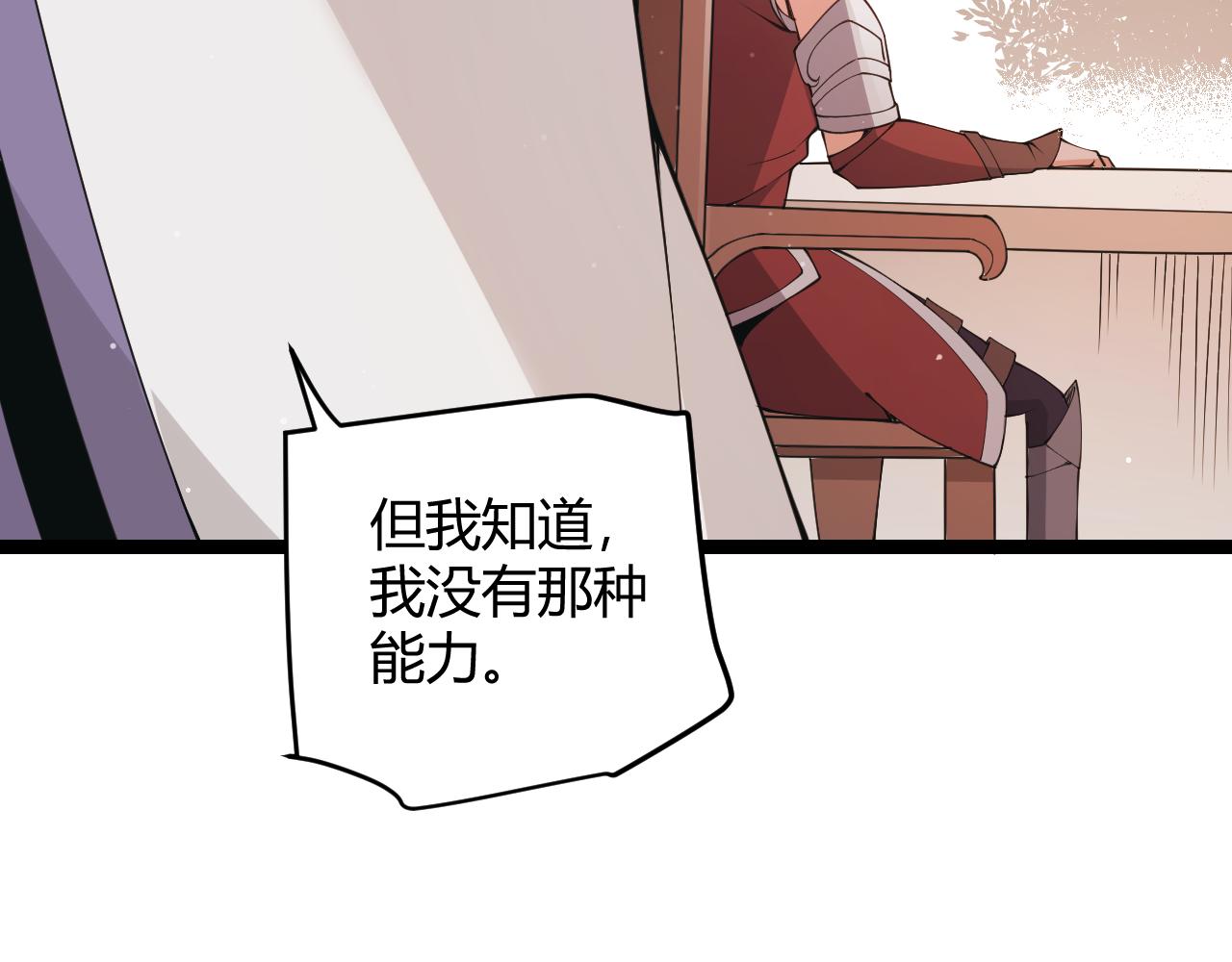 第93话 灰鼠邪道暴走开启73