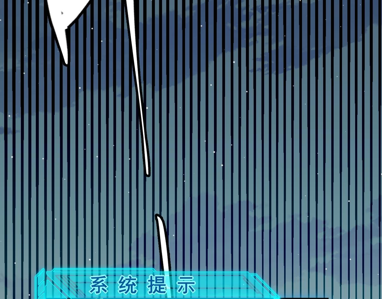 第137话 名为纳洛的战士30