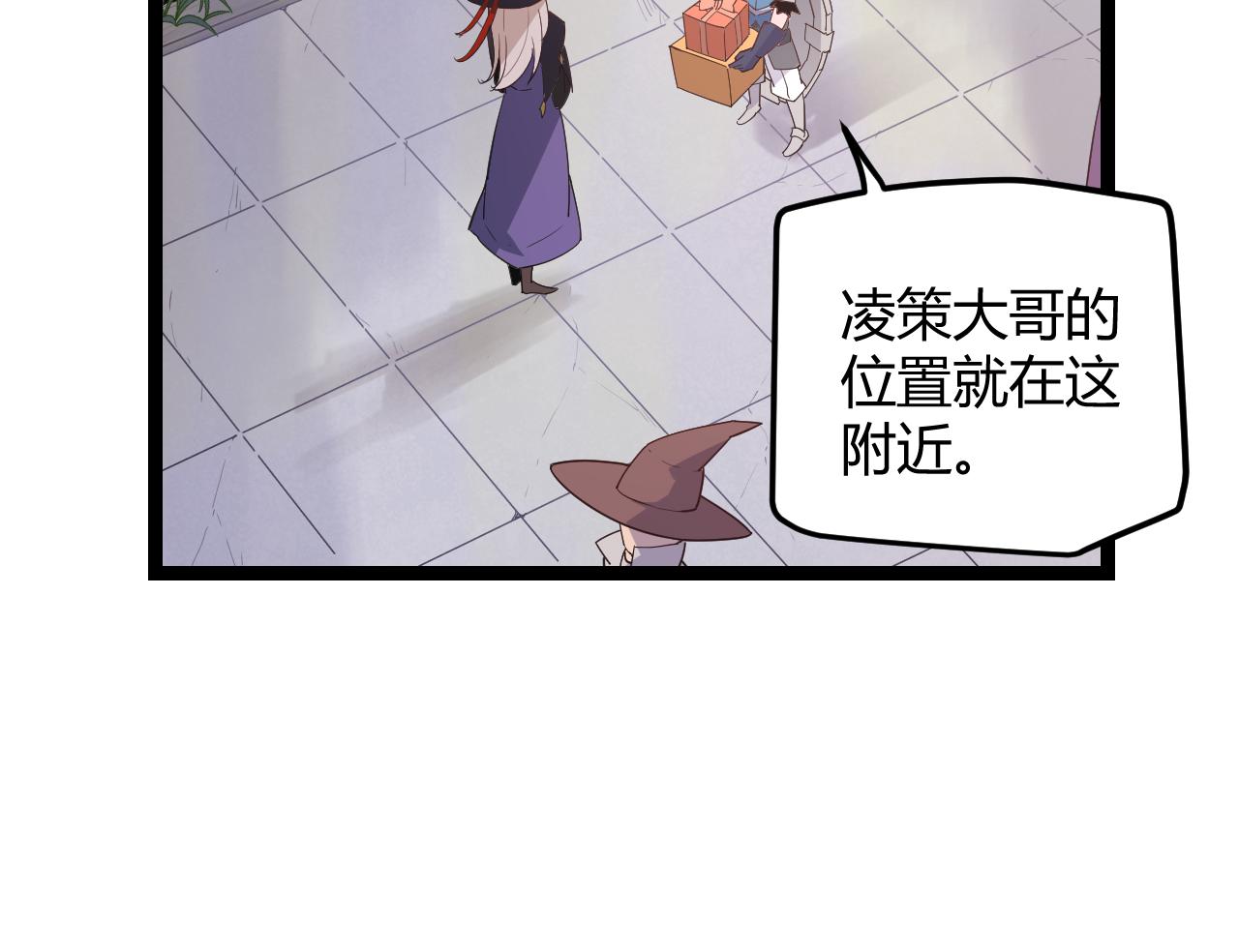 第39话 你想成为最强药剂师吗89