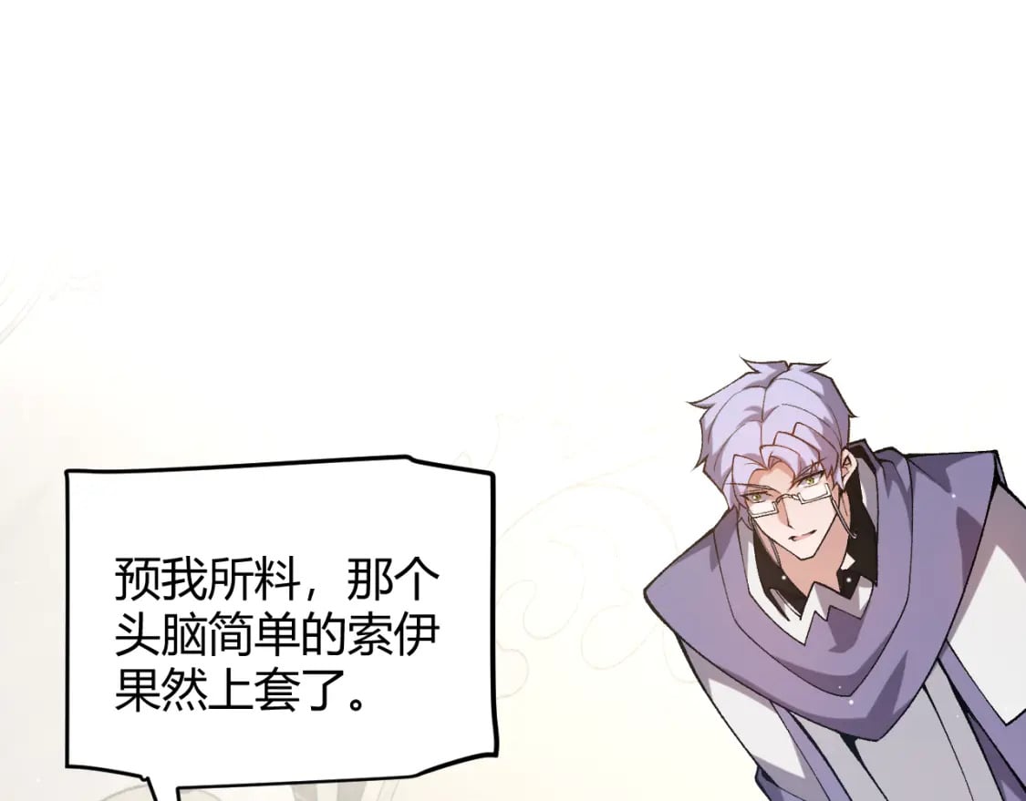 第208话 最夸张的直播！77