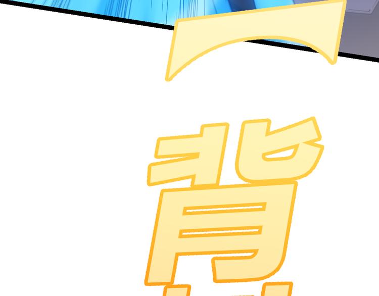 第17话 诅咒结束！155