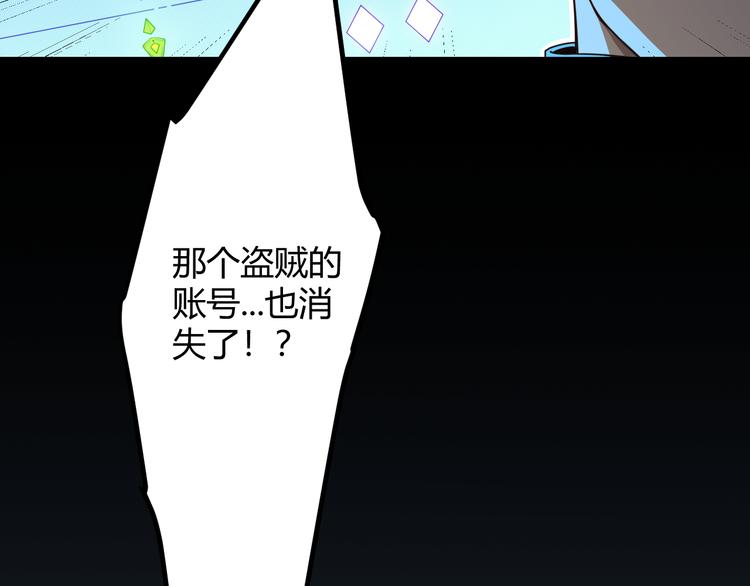 第一话 重回三年前，我来自游戏180