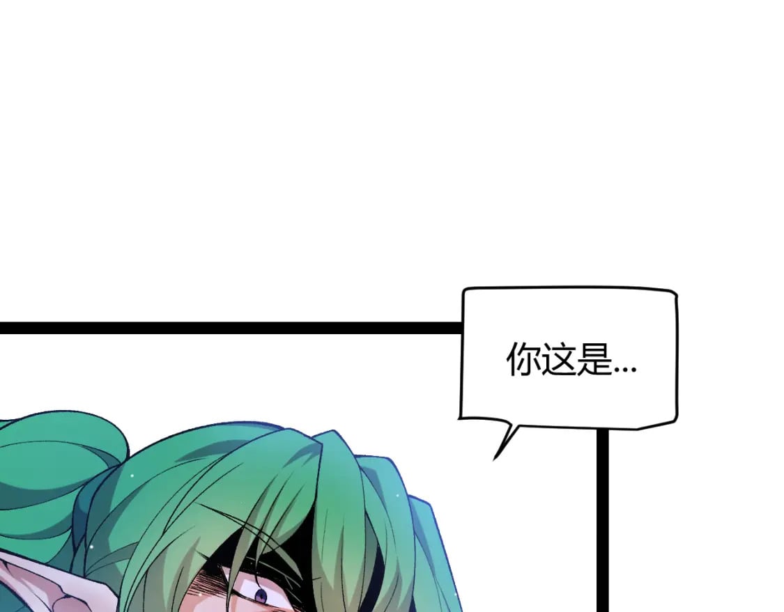 第207话 宣战第一公会！123