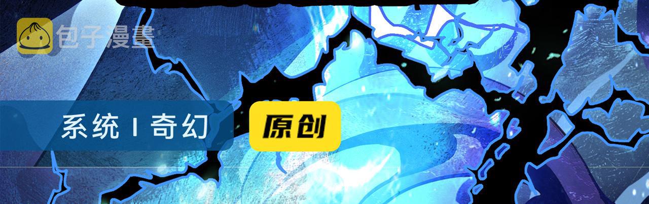 第121话 主动现身的千秋法师！160