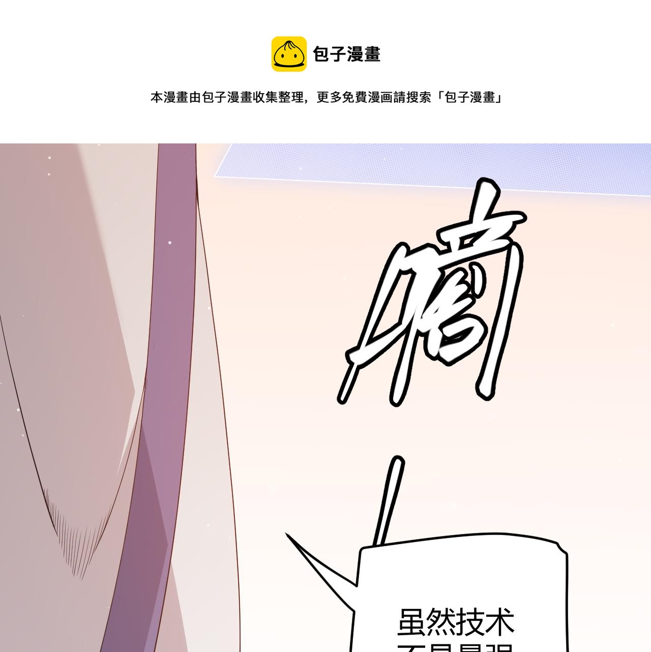 第93话 灰鼠邪道暴走开启100