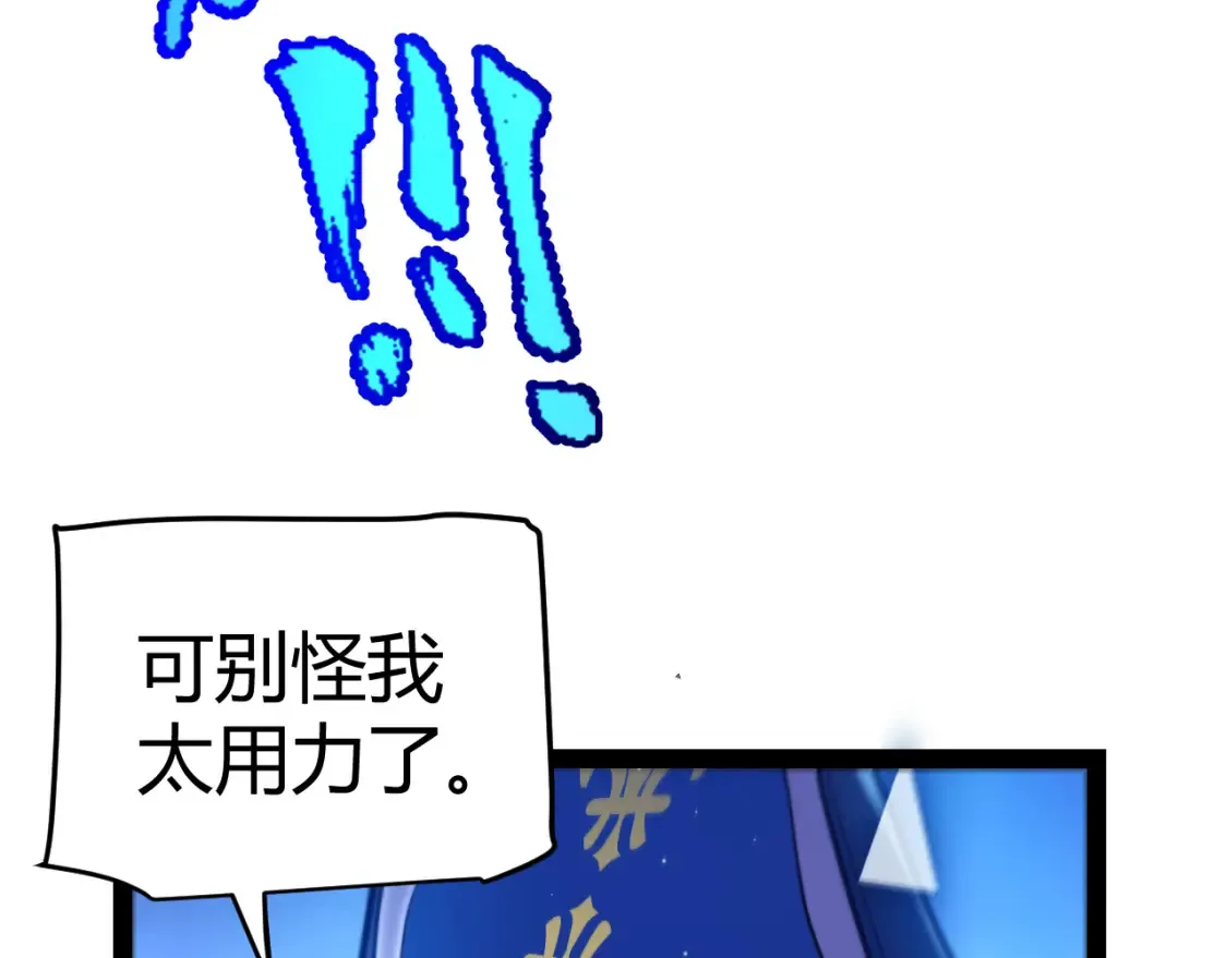 第244话 新的觉醒96