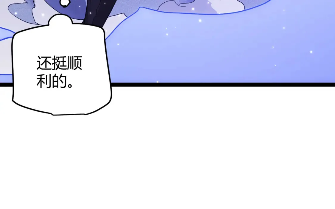 第115话 不断升级！21