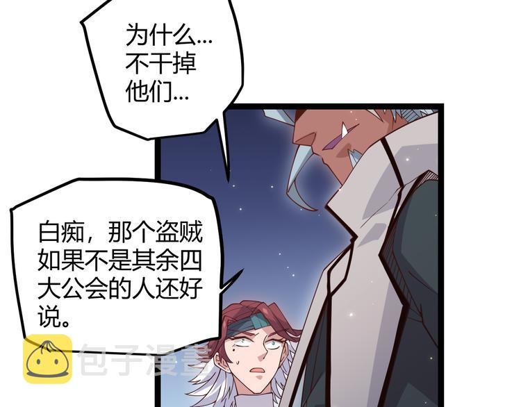 第十三话 人怕出名148