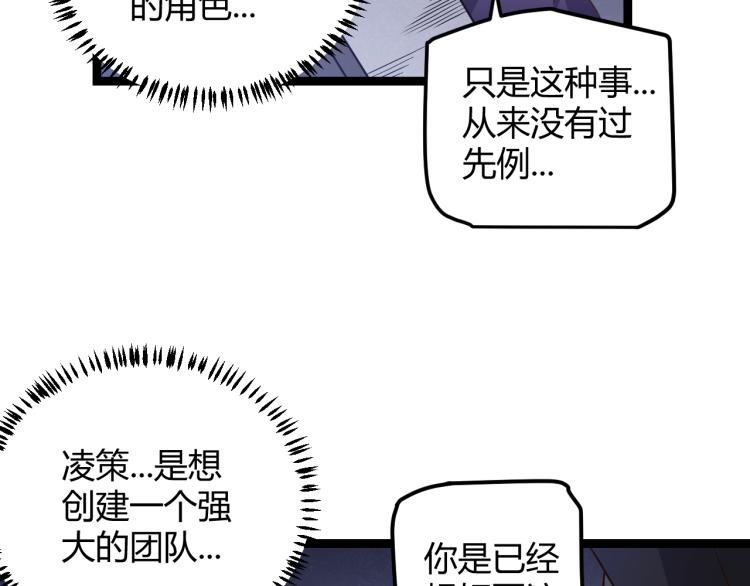 第20话 月战开始！127