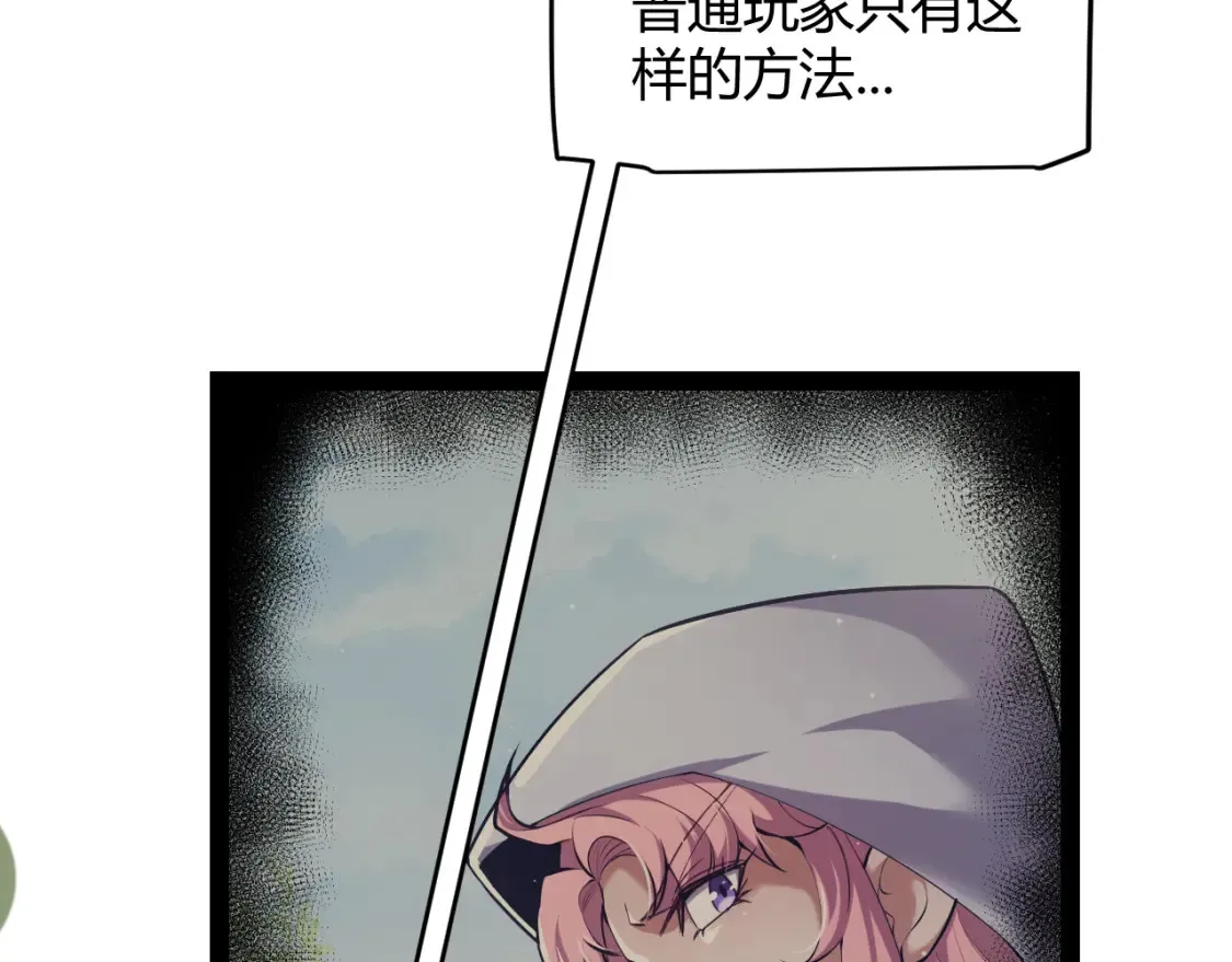 第253话 宿命的对决141