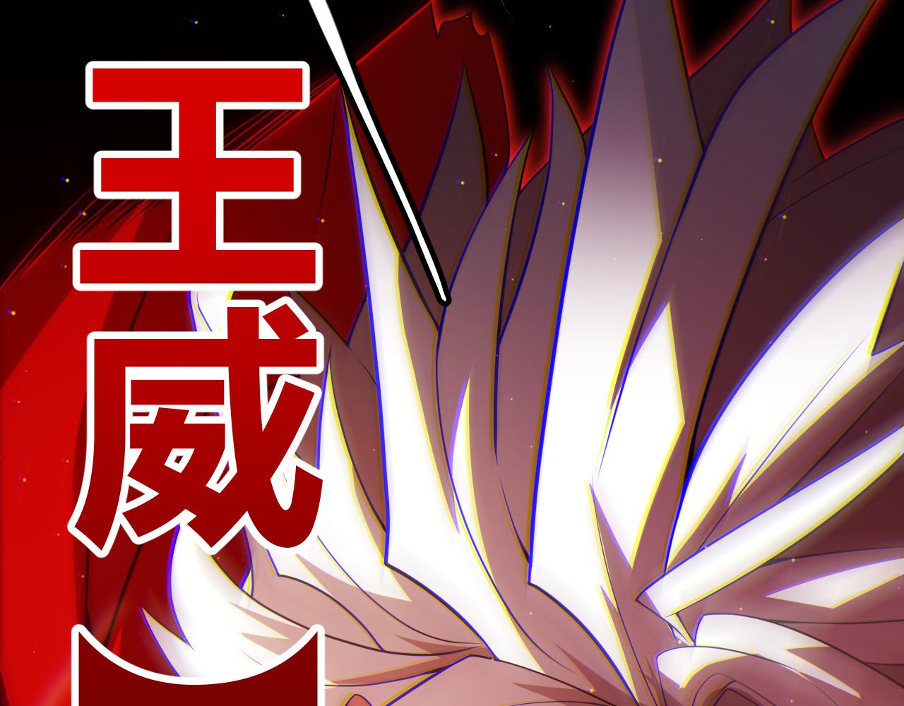 第136话 开天辟地！167