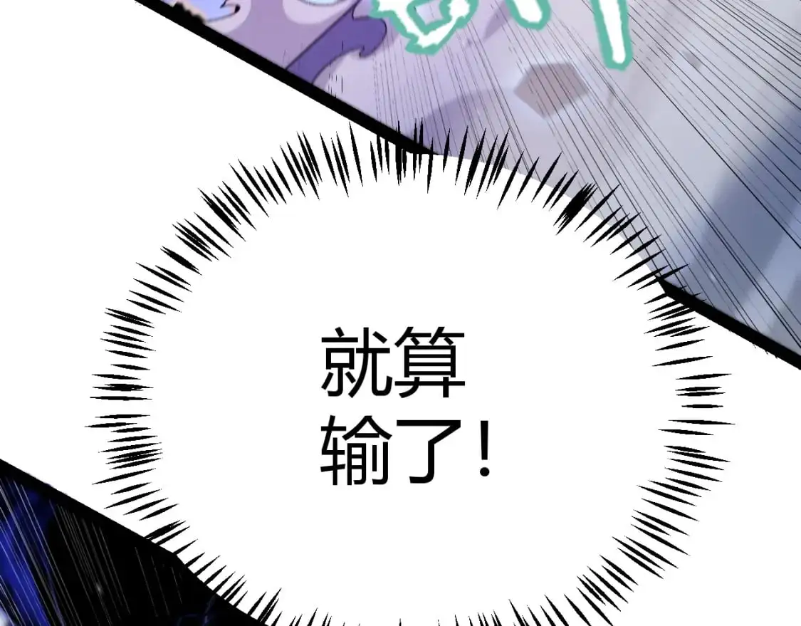 第237话 不断出现的幻影！89