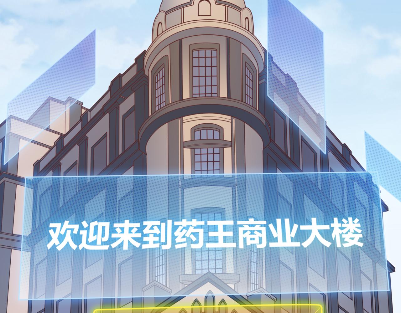 第141话 影新的成员115