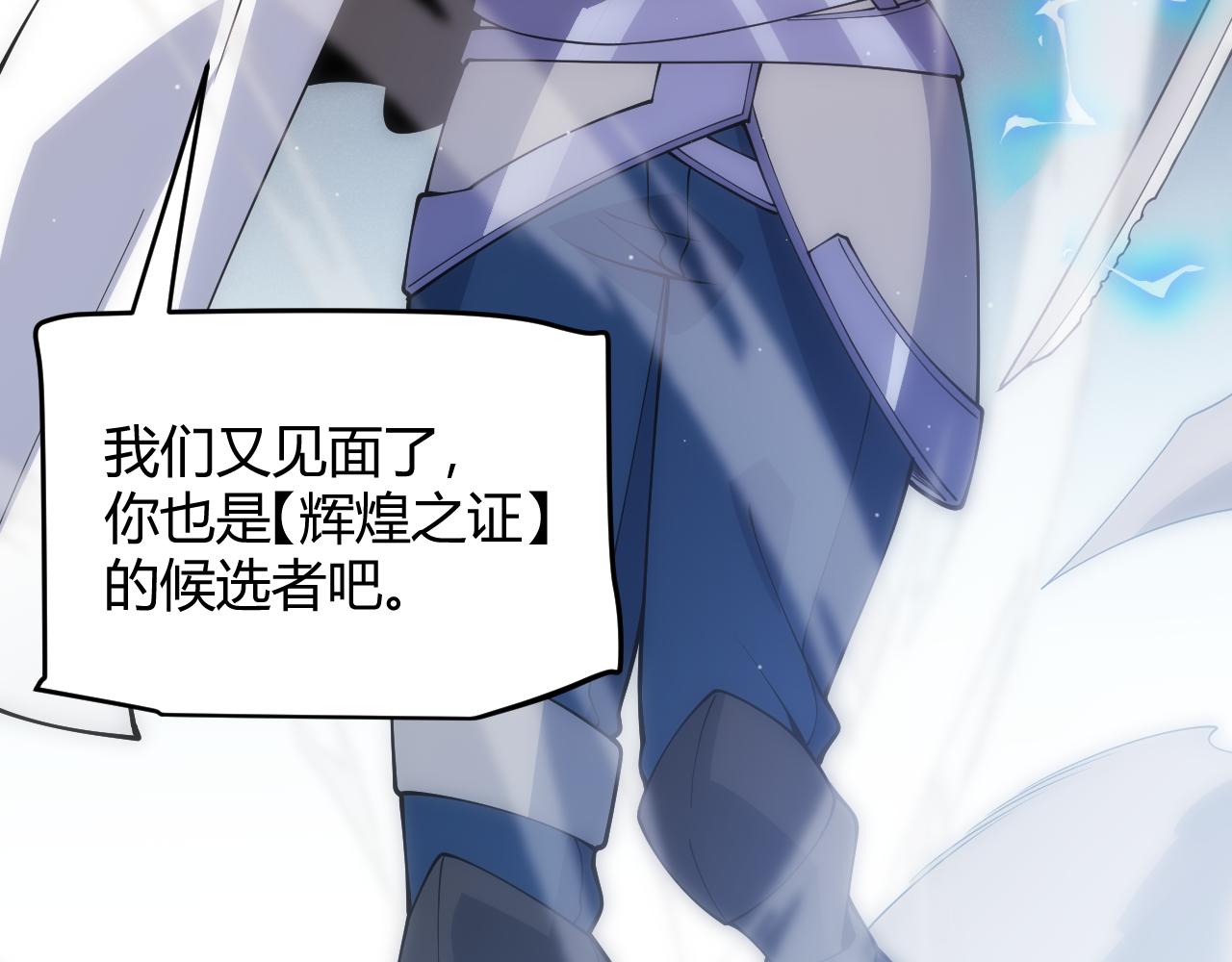 第134话 另外一个候选者155