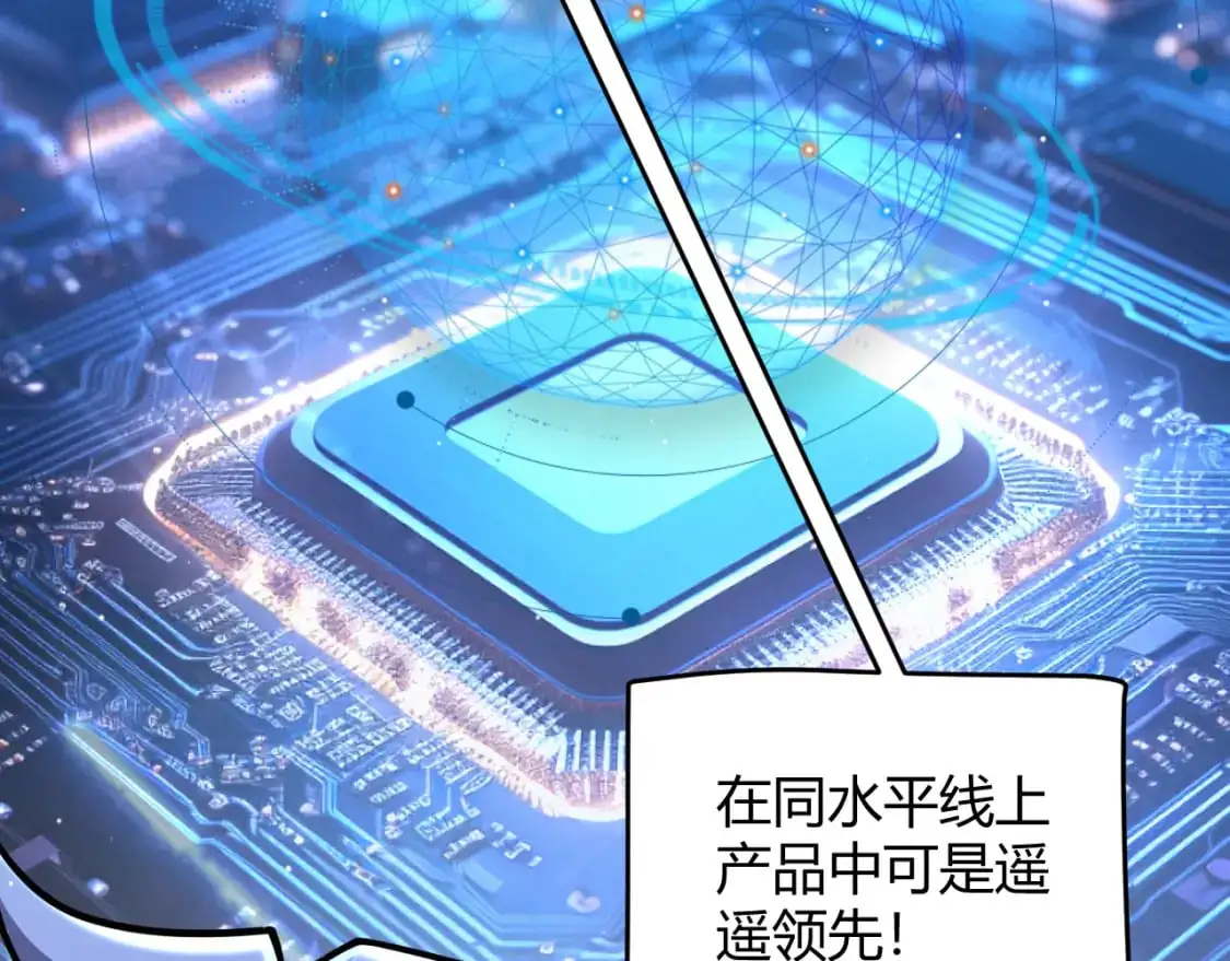 第226话 未曾休止38