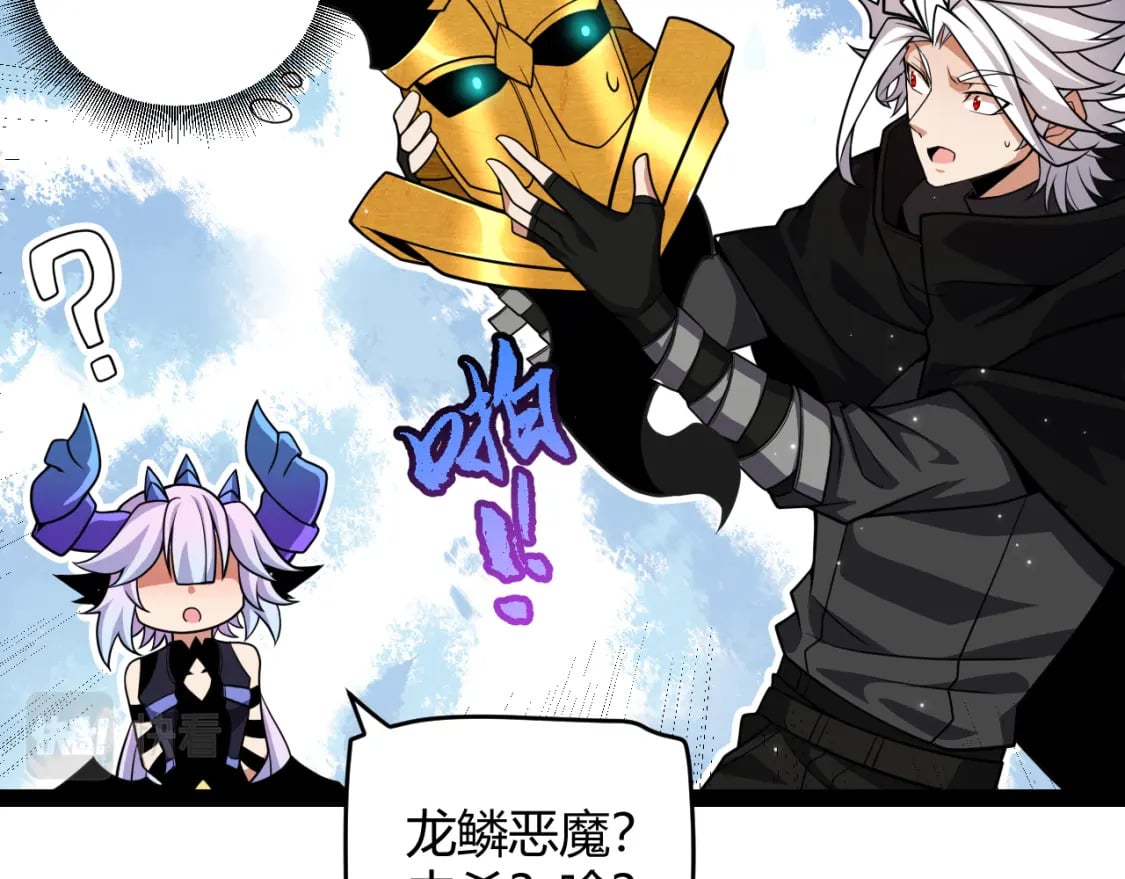 第182话 复活辉煌骑士！107