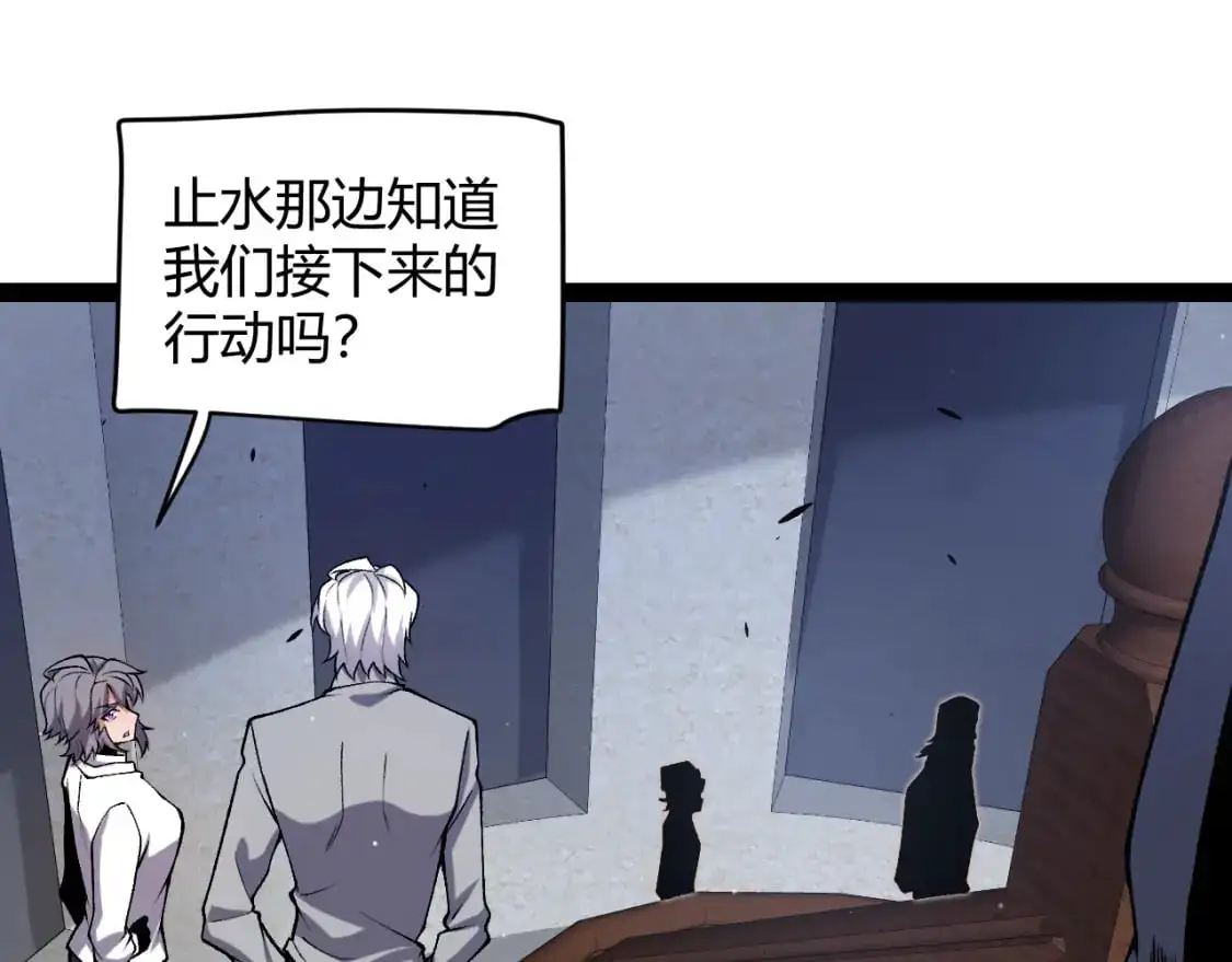 第227话 新的危机？！152