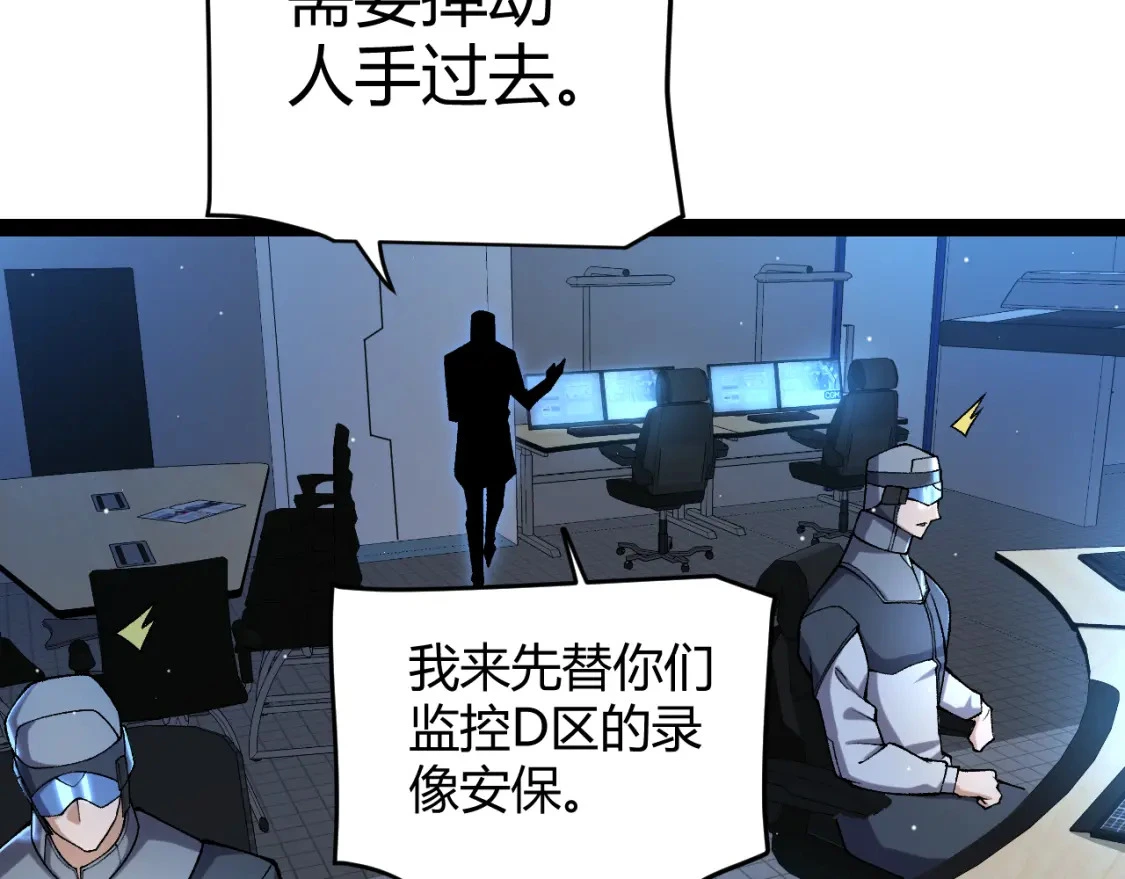 第228话 辉煌骑士立功！6