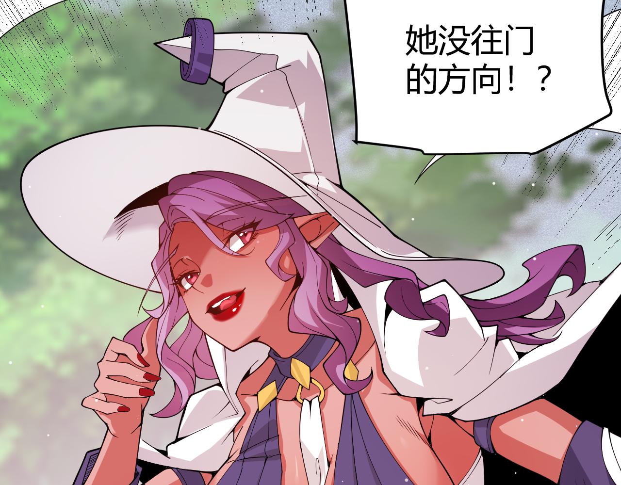 第126话 凌策小组的压力33