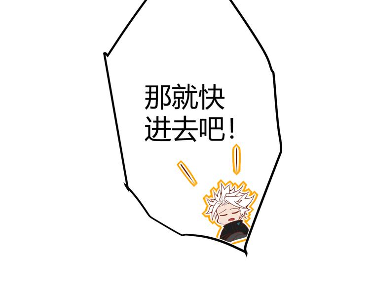 第九话 暗响森林，涌动的内外！48