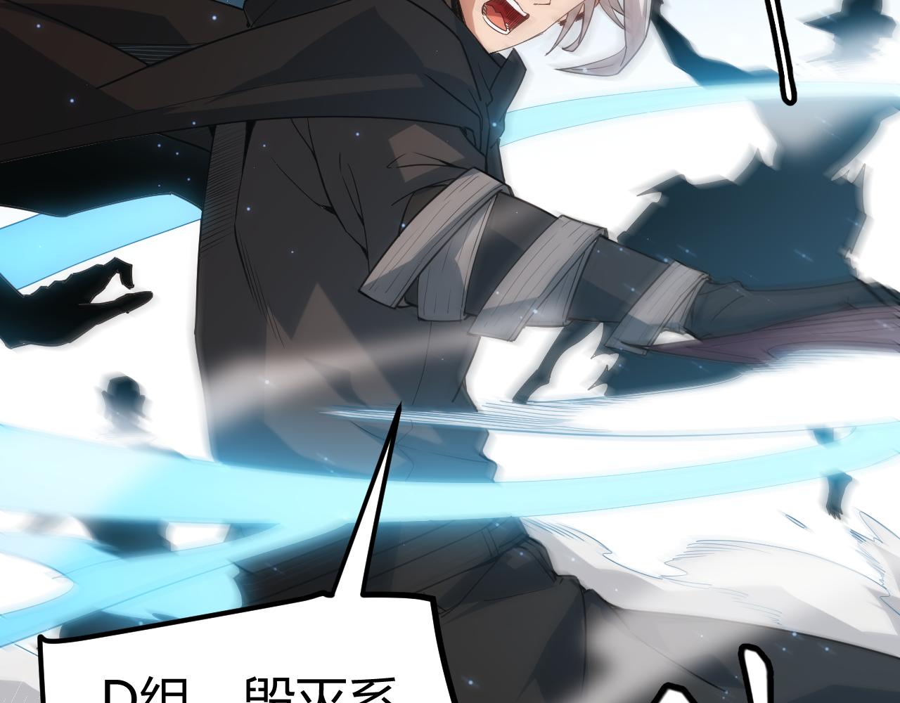 第34话 峥渺的盗贼36