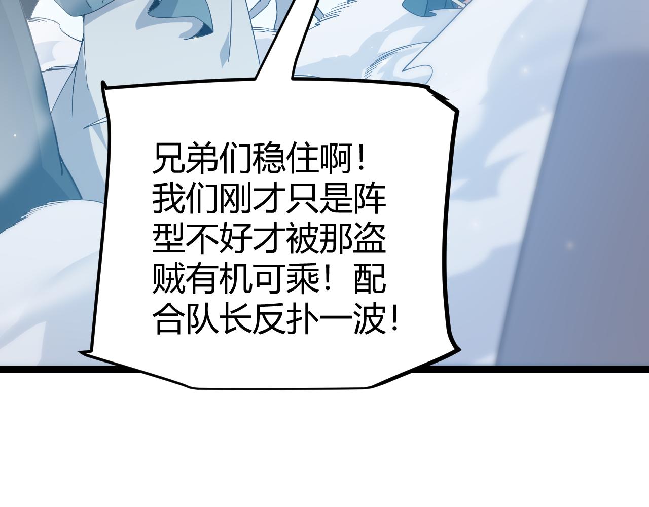 第73话 差太多了。153