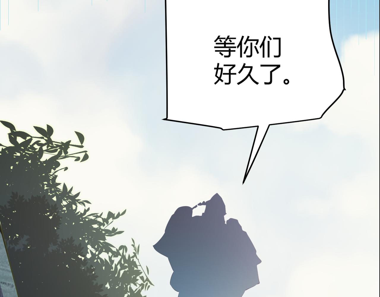 第146话 地下副本终拿首杀133