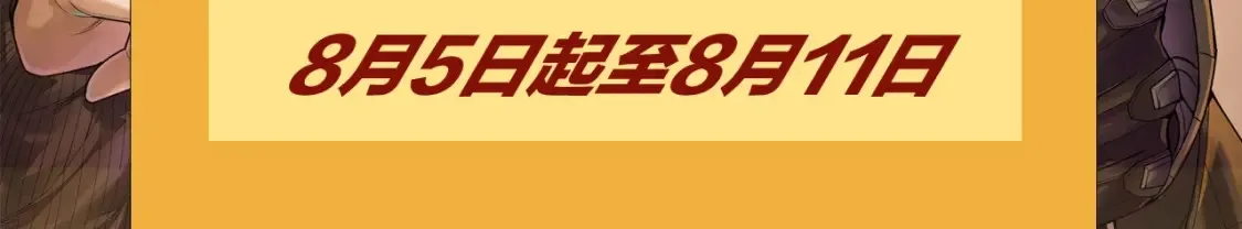 第115话 不断升级！165