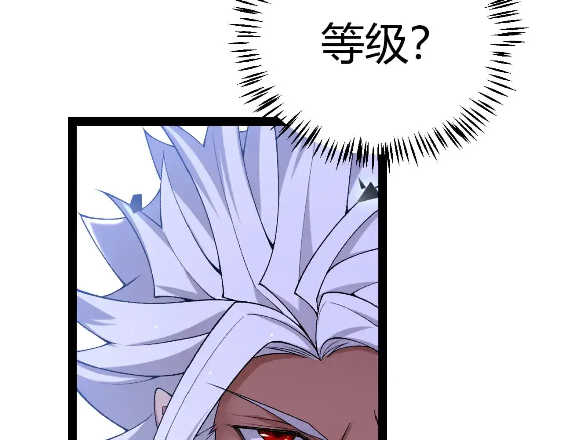 第234话 诡异的副本149