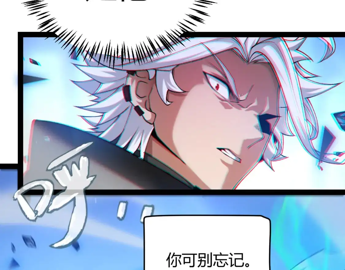 第238话 第二次赌注开始！178