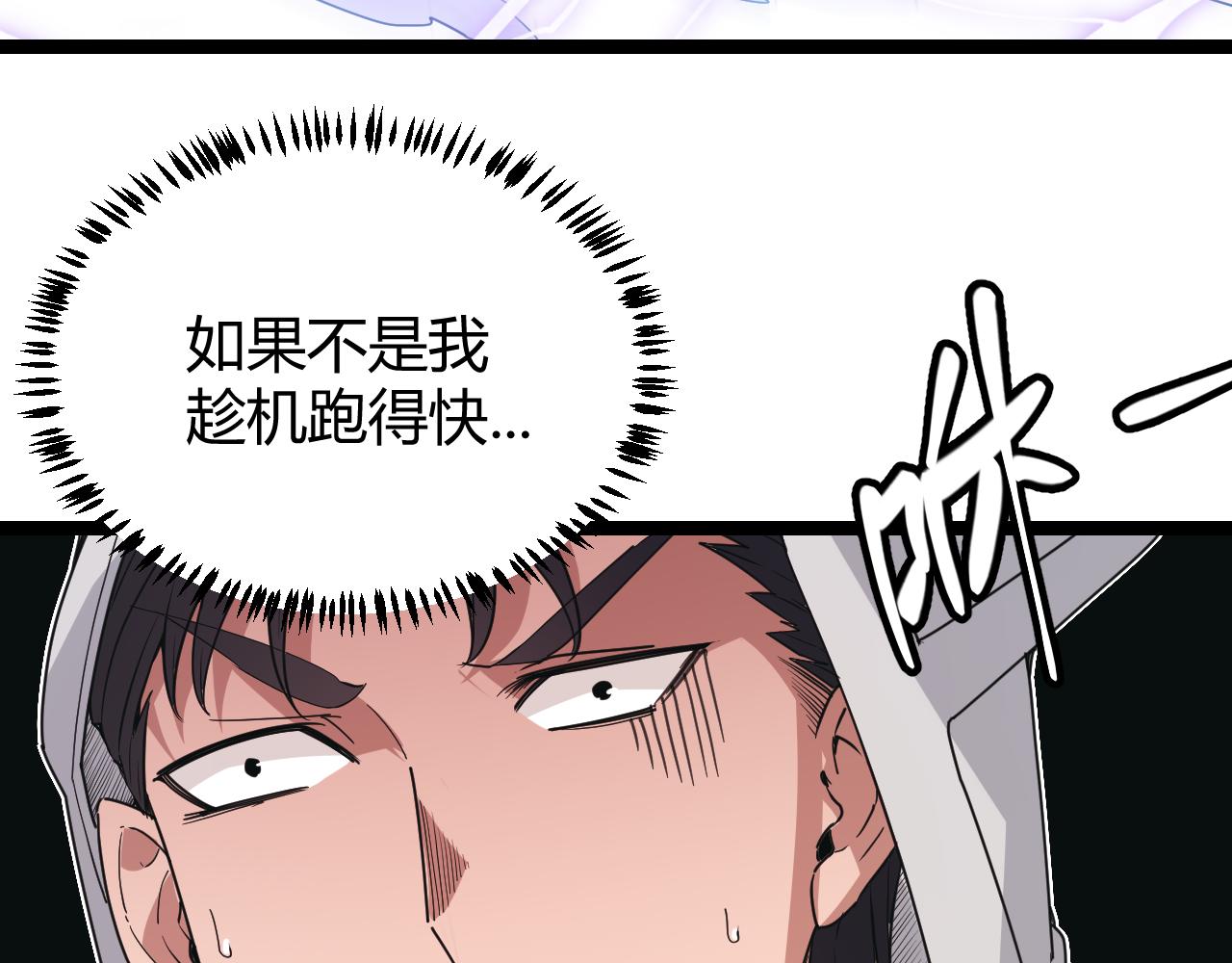 第64话 埋伏的危机！123