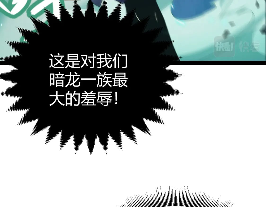 第184话 凌策的夺心终结38