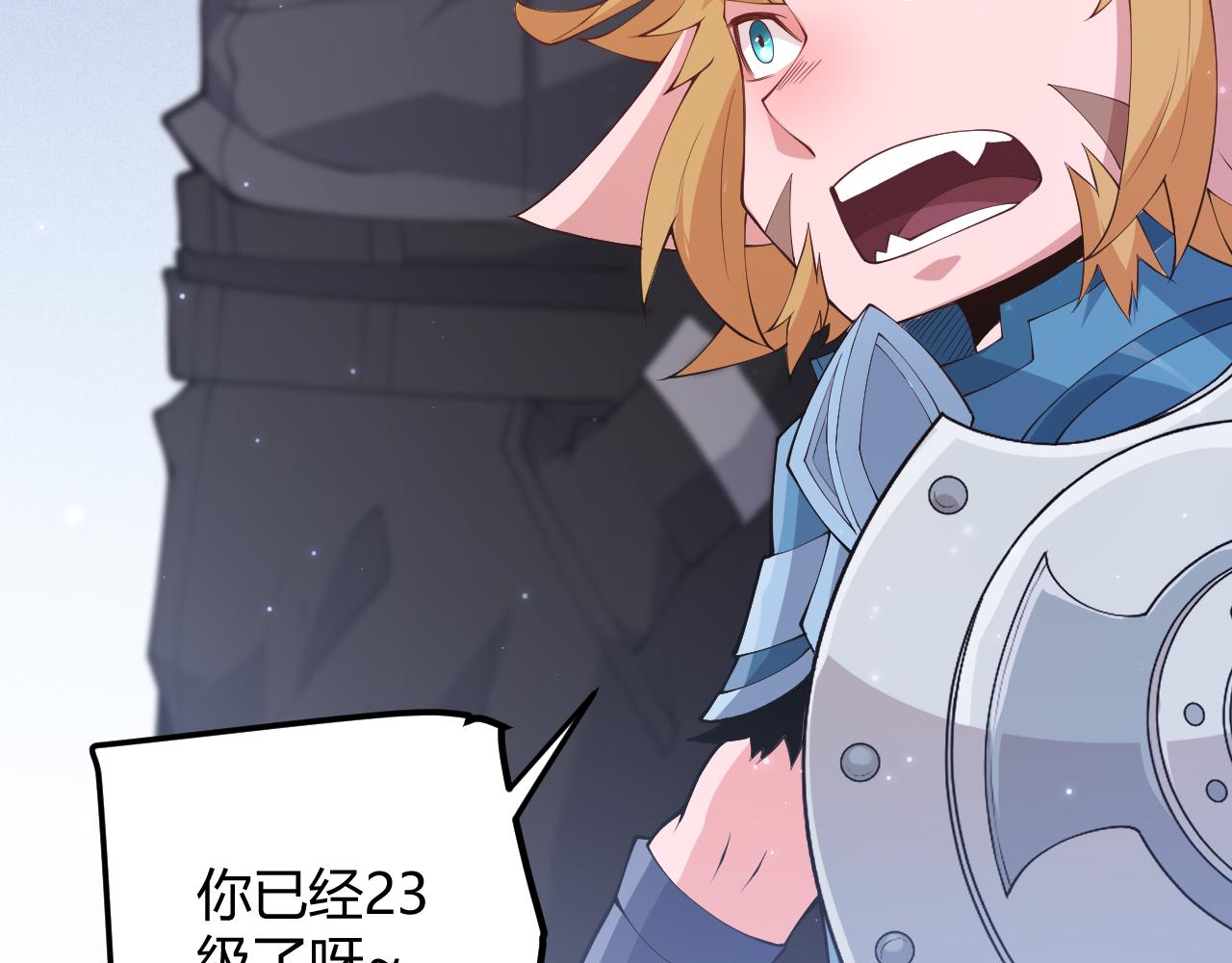 第80话 未曾忘记的挑战！54