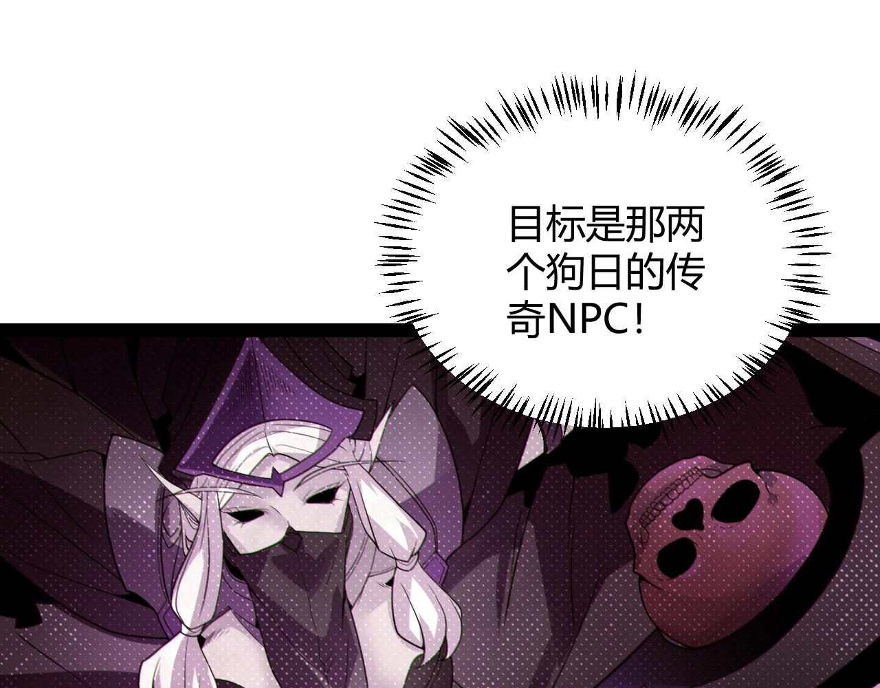 第139话 凌策的领悟！69