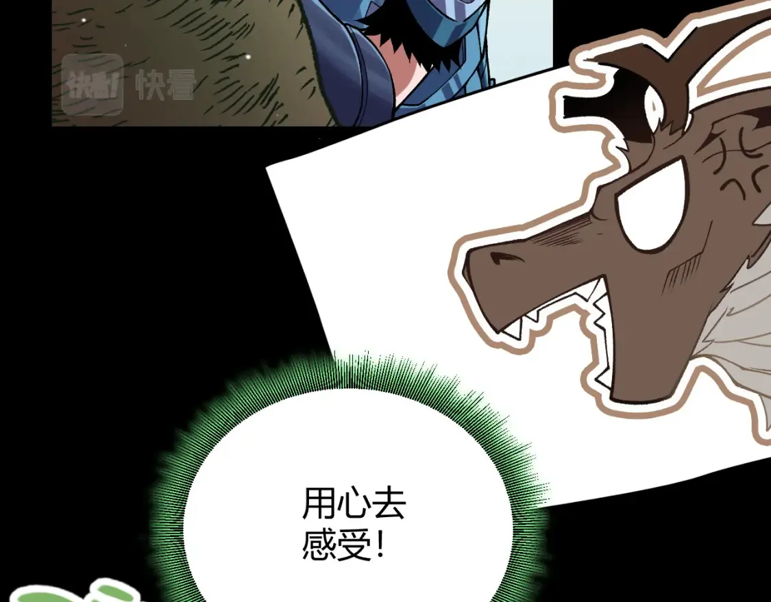 第191话 归来的小流子149