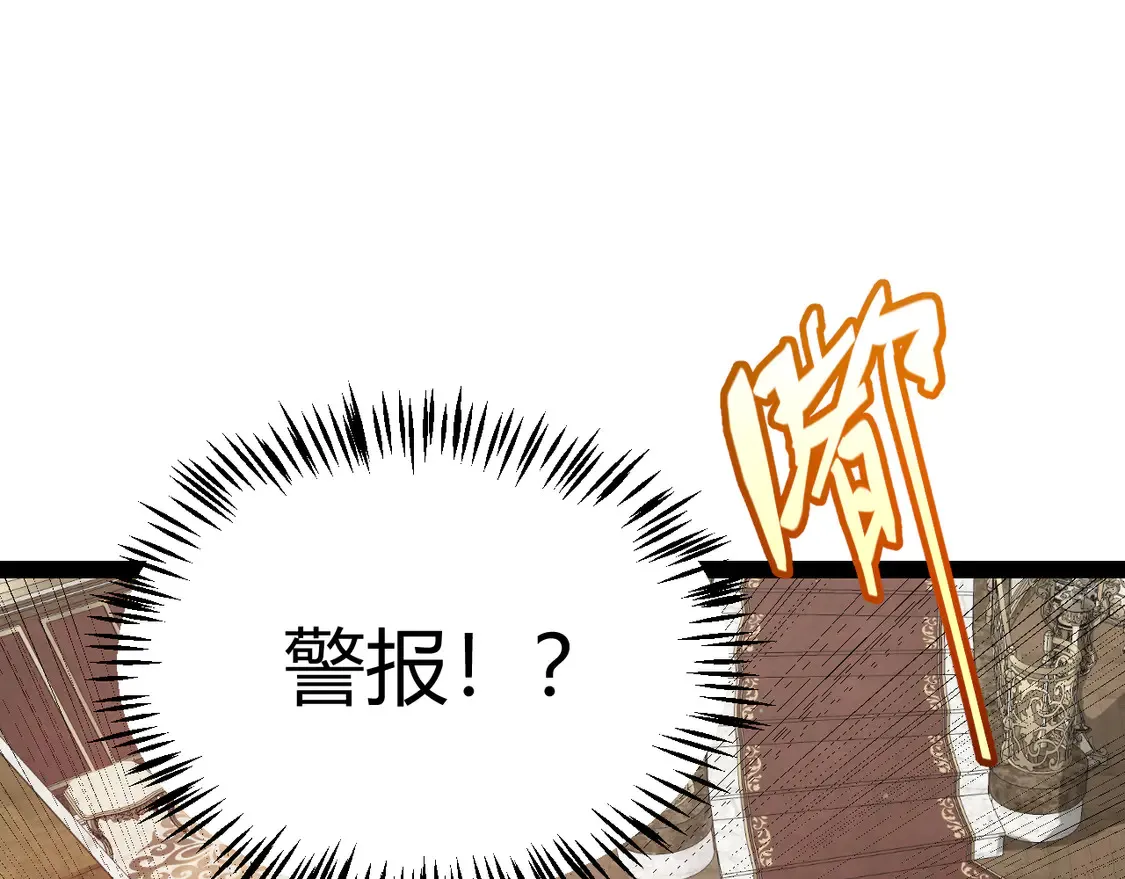 第267话 敌意151