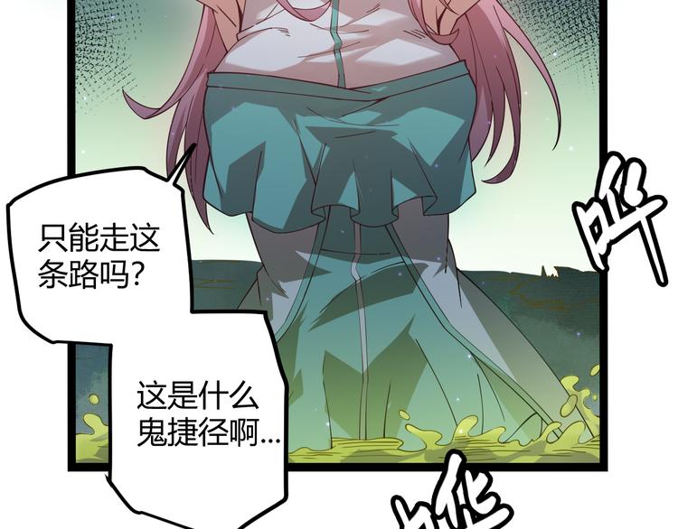 第十话 天敌之声！114