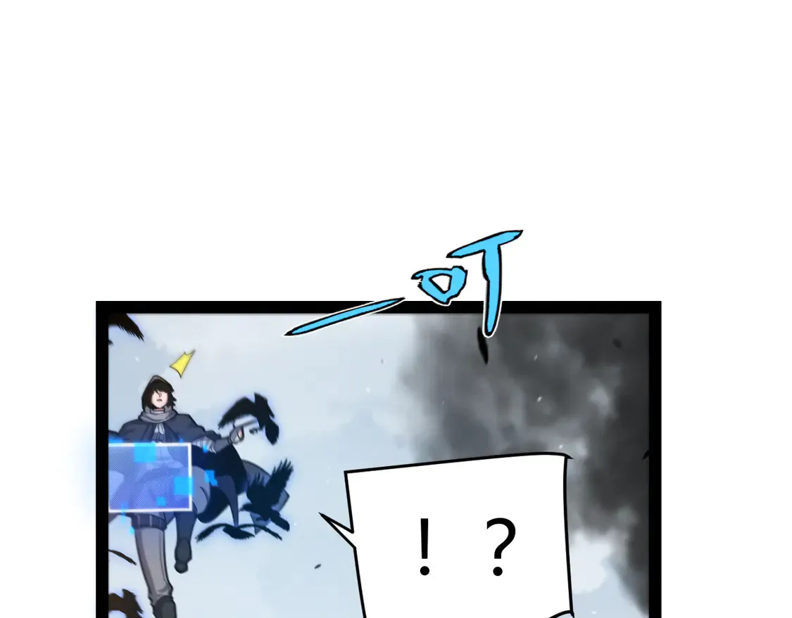 第260话 强制退游？！28