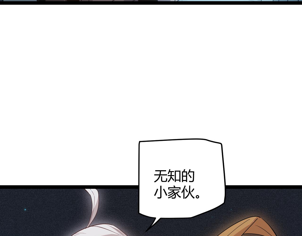 第58话 其实真的很简单113
