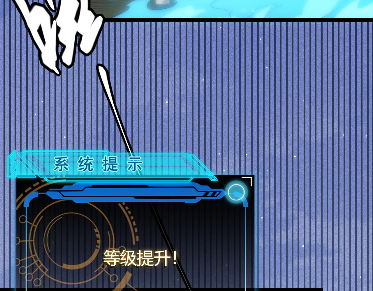 第83话 爆炸中的等级飙升！142