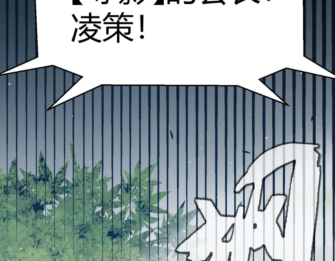第214话 成也狂，败也狂36