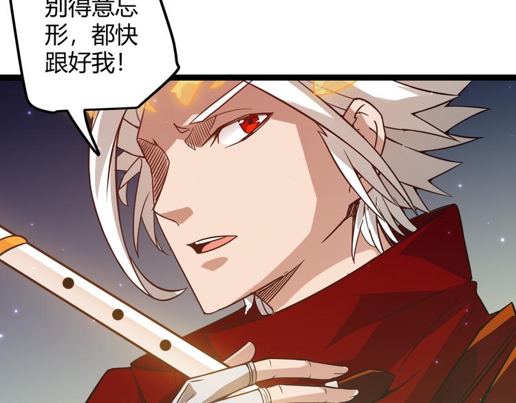 第十话 天敌之声！166