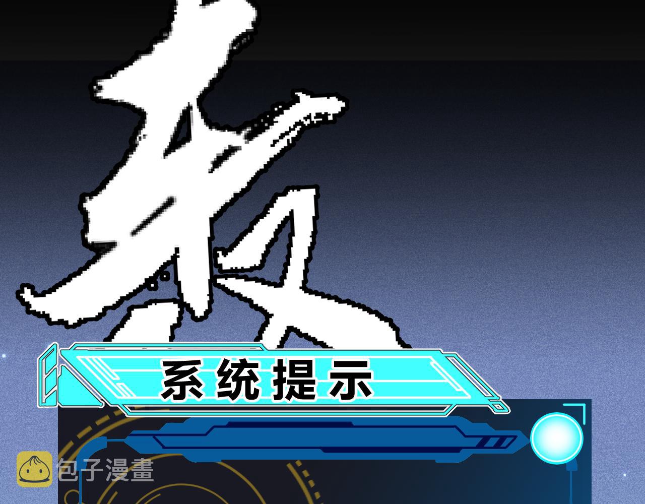 第87话 公会副本！开启！142