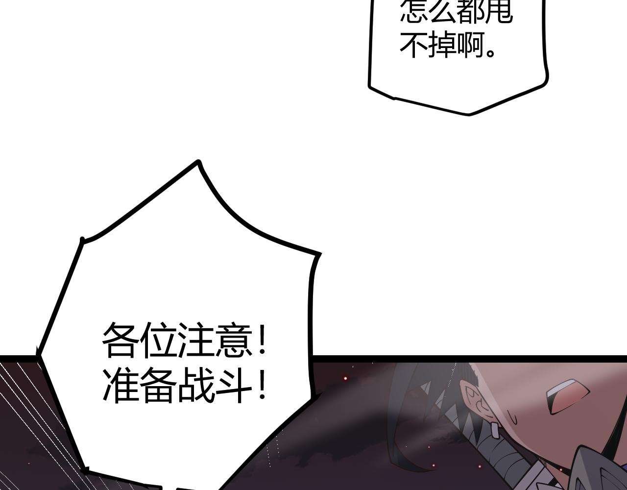 第22话 3分钟！凌策的警告！36