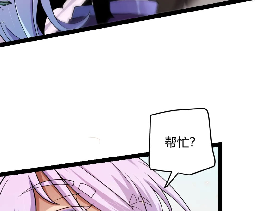 第174话 小恶魔女的恐怖100
