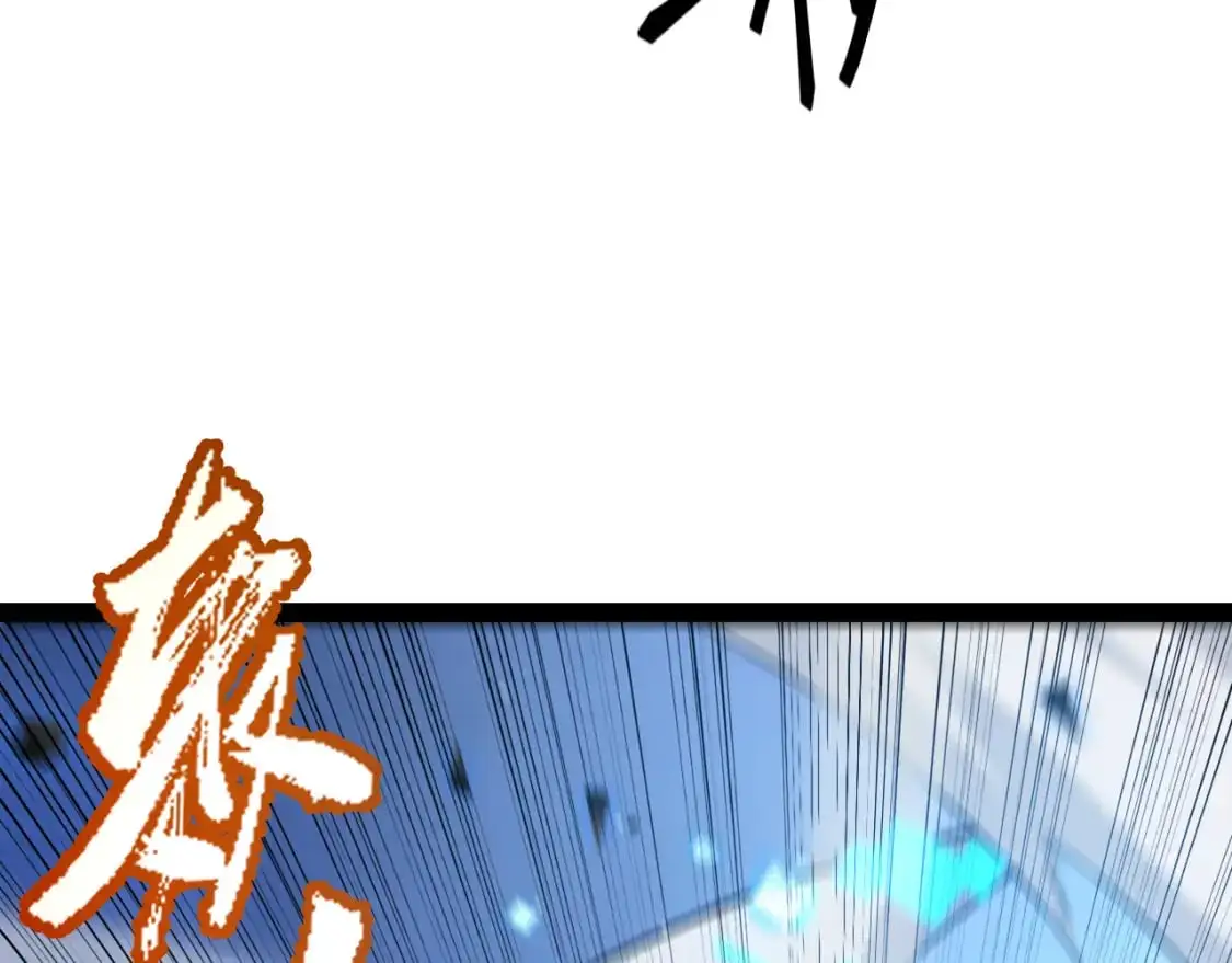 第240话 无法接受的祭品92