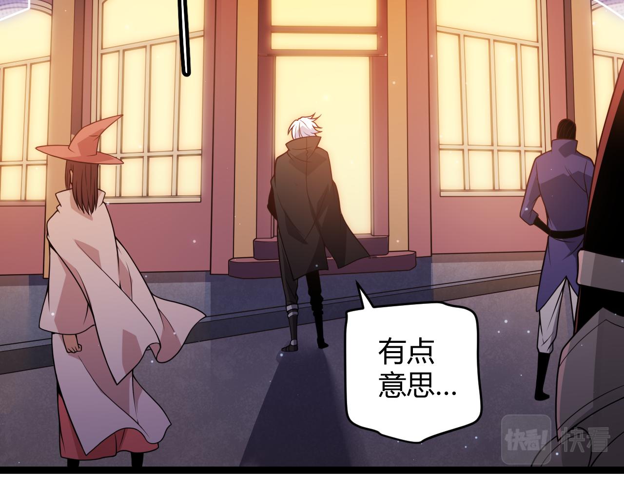 第104话 富可敌公会41
