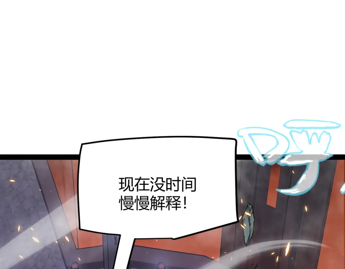 第175话 最后一击47