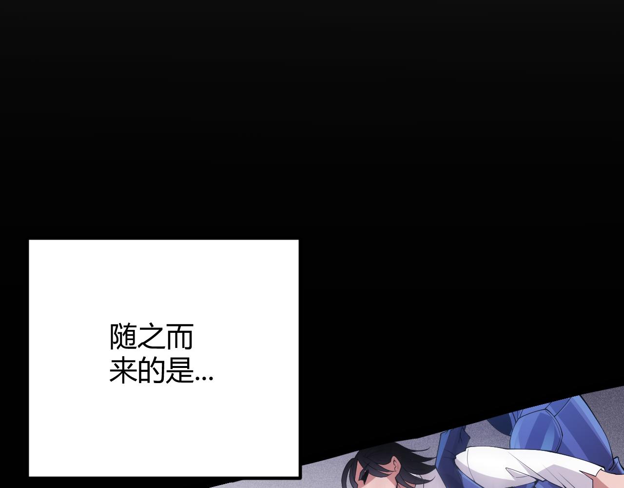 第100话 差距81