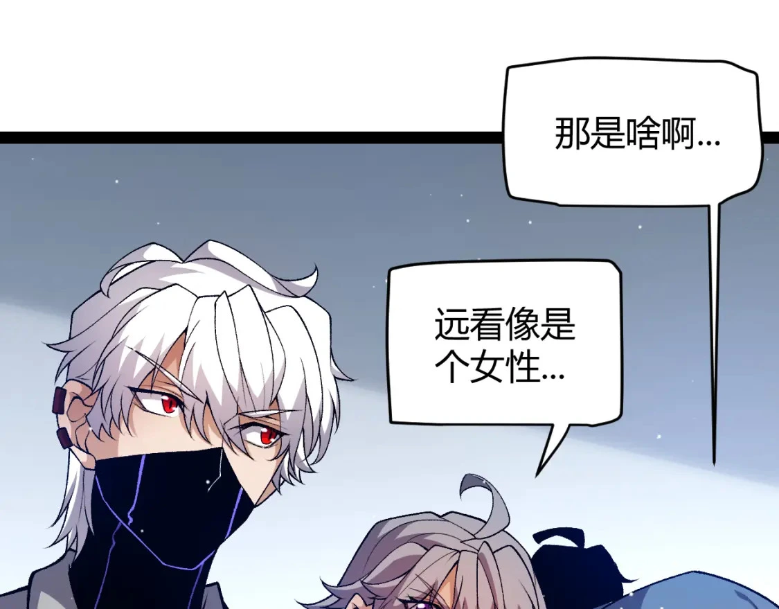 第228话 辉煌骑士立功！23